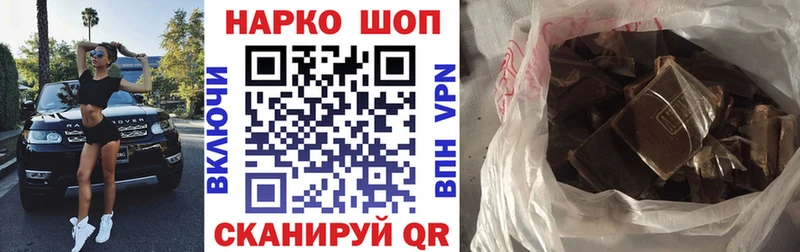 Бошки Шишки Вязники