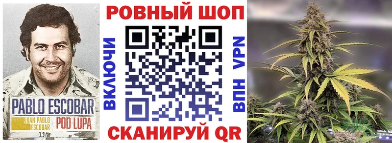 Купить Вязники Канабис Кокаин ГАШИШ СОЛЬ Амфетамин Мефедрон