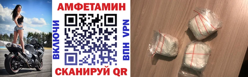 MEGA зеркало  наркошоп  Вязники  АМФ 97% 