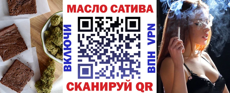 mega Вязники Печенье с ТГК конопля