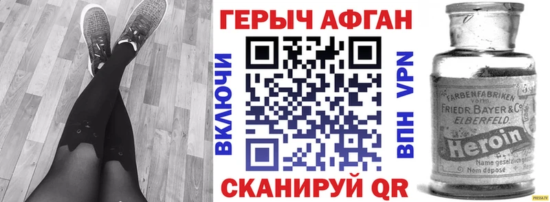 Героин VHQ  МЕГА ссылка  Вязники  даркнет сайт 