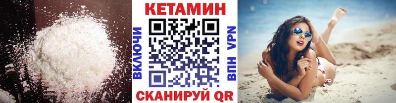 где можно купить наркотик hydra маркетплейс Кетамин ketamine Вязники
