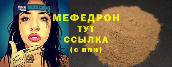 молекула духа Бугульма