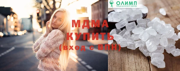 тгк Бронницы