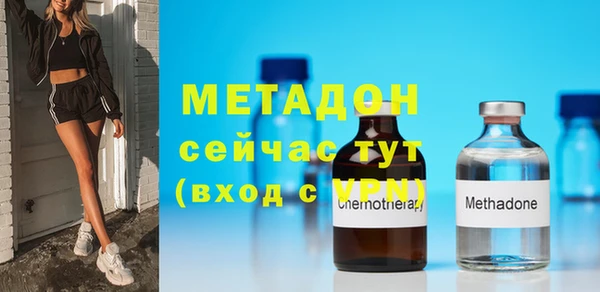 молекула духа Бугульма