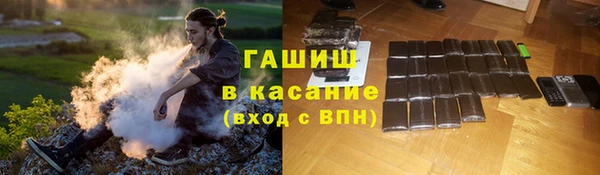 тгк Бронницы