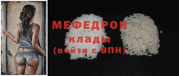 молекула духа Бугульма