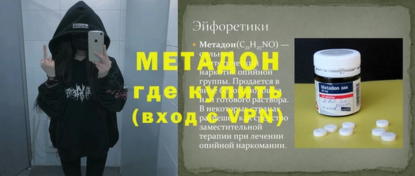 молекула духа Бугульма