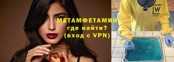 тгк Бронницы