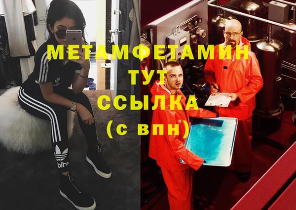эйфоретик Бородино