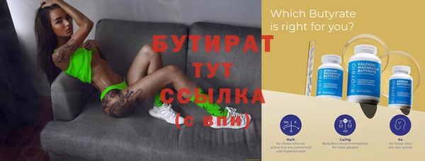 тгк Бронницы