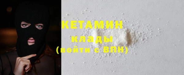 тгк Бронницы