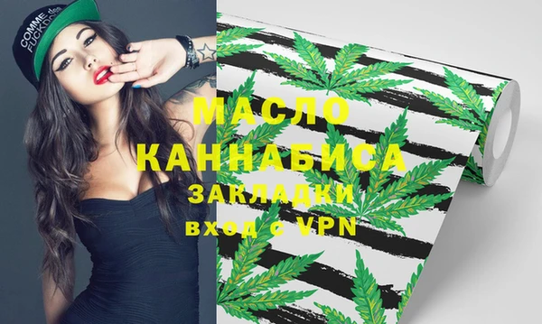 эйфоретик Бородино