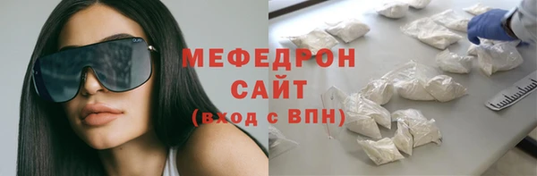 эйфоретик Бородино