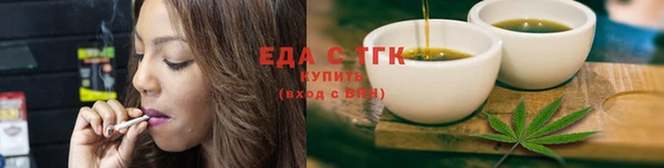 молекула духа Бугульма