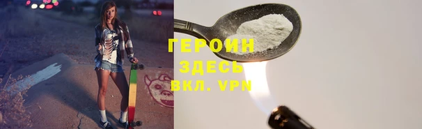 молекула духа Бугульма