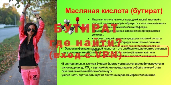 тгк Бронницы