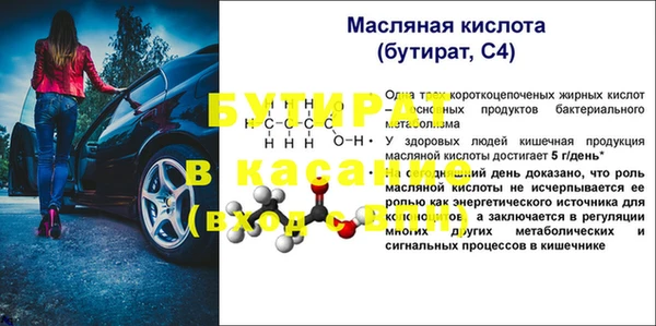 MDMA Тихорецк