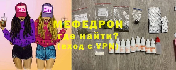 тгк Бронницы