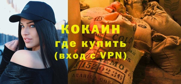 молекула духа Бугульма