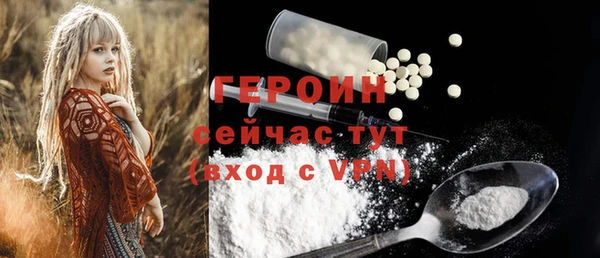эйфоретик Бородино