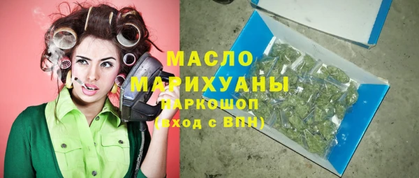 эйфоретик Бородино