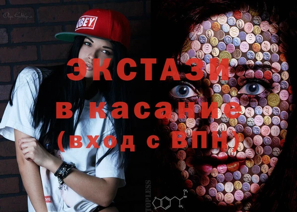 молекула духа Бугульма