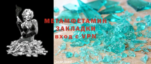 тгк Бронницы