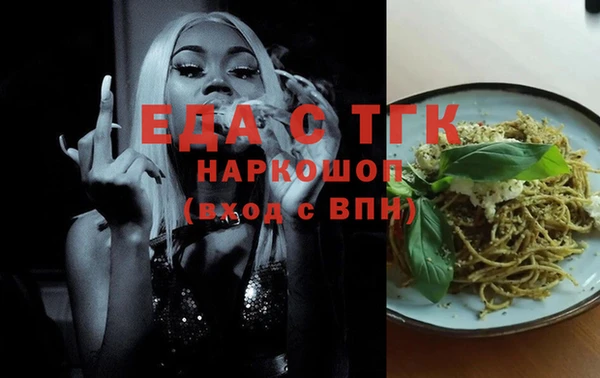 молекула духа Бугульма
