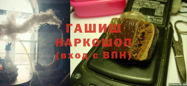 тгк Бронницы