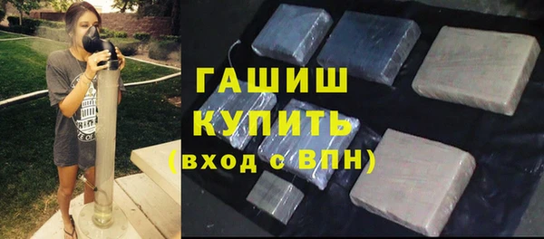 тгк Бронницы