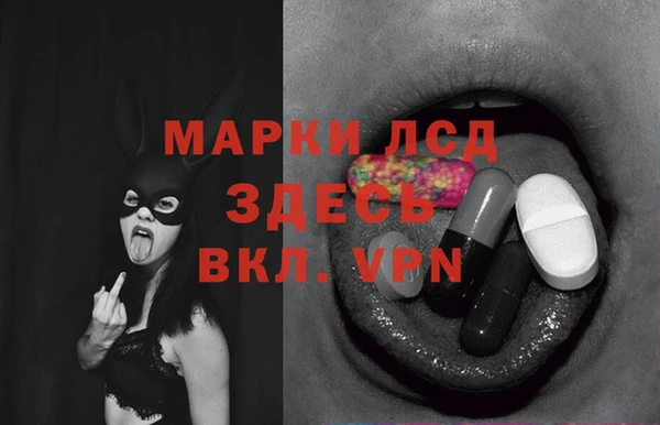 тгк Бронницы