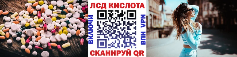хочу   Вязники  Лсд 25 экстази кислота 