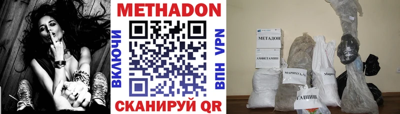 Метадон мёд  кракен ссылки  Вязники 