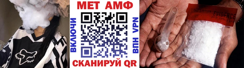 ОМГ ОМГ зеркало  Вязники  Первитин Methamphetamine  сколько стоит 