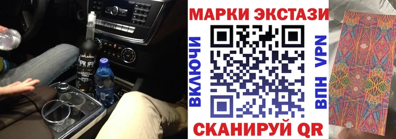 купить   Вязники  Марки N-bome 1,5мг 